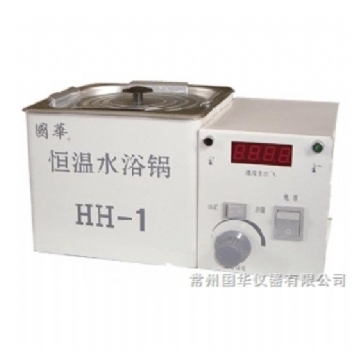 常州國(guó)華數(shù)顯恒溫水浴鍋HH-1