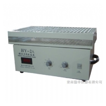 常州國華往復振蕩器HY-2