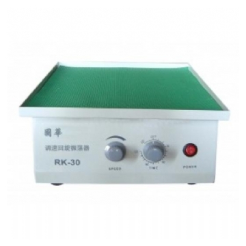 常州國華平板振蕩器RK-30