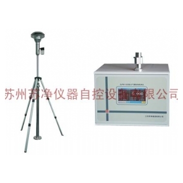 蘇州蘇凈激光粉塵濃度測(cè)試儀SJPM-1025