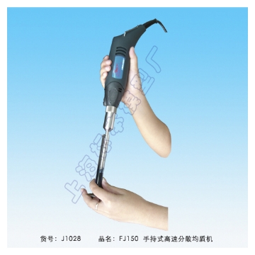 上海標本手持式高速均質(zhì)機FJ150（已停產(chǎn)）