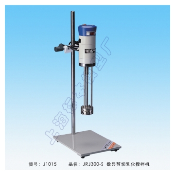 上海標(biāo)本數(shù)顯恒速剪切乳化攪拌機(jī)JRJ300-SH