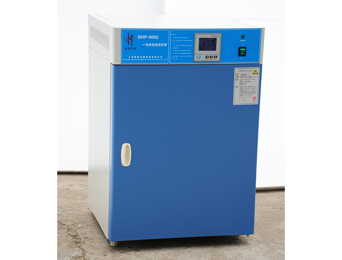 上?；厶╇姛岷銣嘏囵B(yǎng)箱DHP-9052（停產(chǎn)）