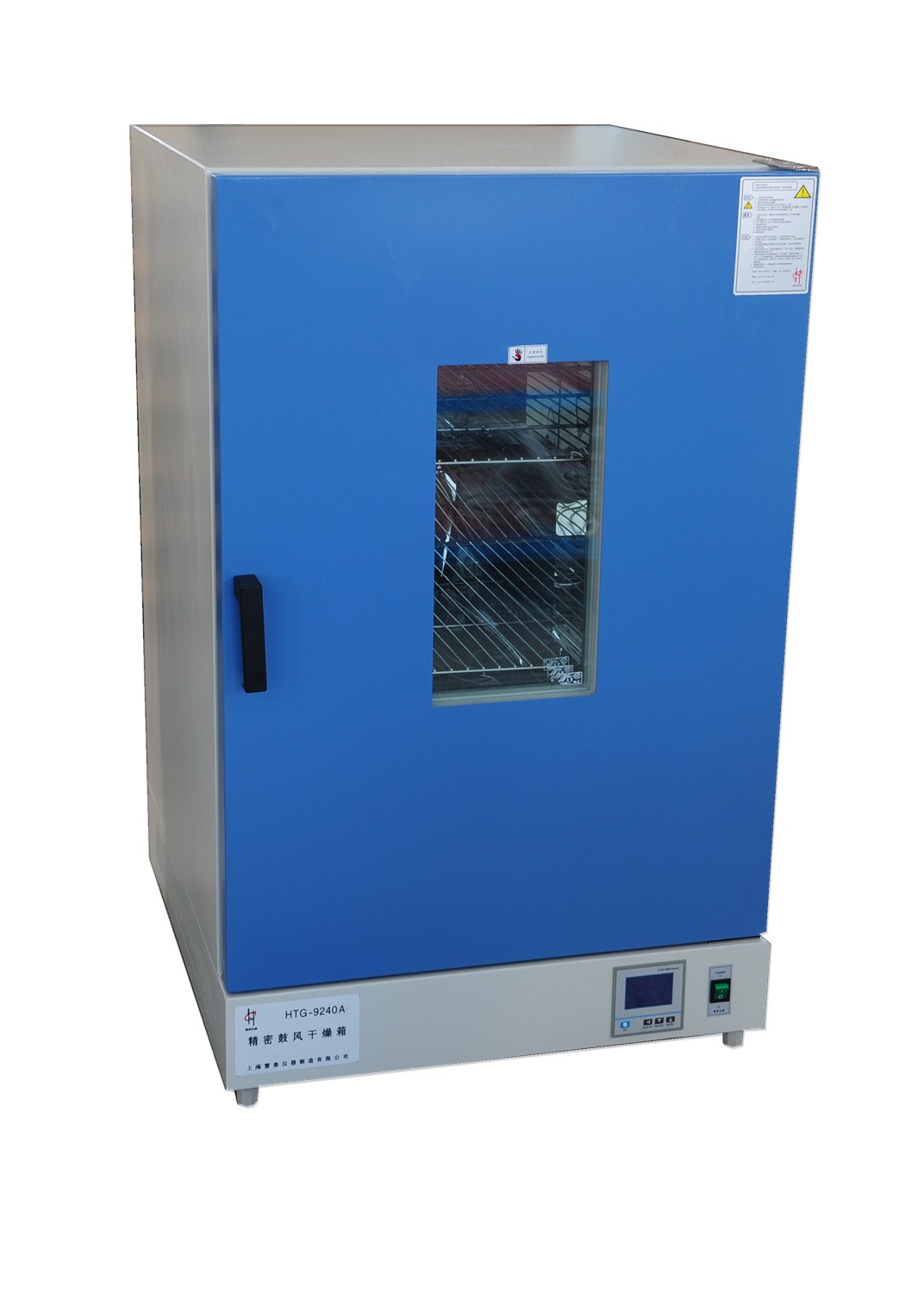 上海慧泰立式鼓風干燥箱HTG-9140A