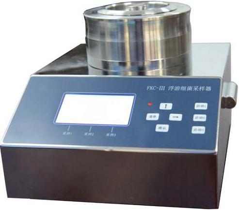 蘇州華宇型浮游菌采樣器JYQ-I