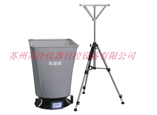 蘇州蘇凈風(fēng)量儀FLY-1B