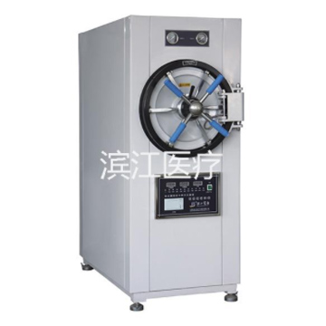 江陰濱江醫(yī)療臥式壓力蒸汽滅菌器微機型WS-150YDB