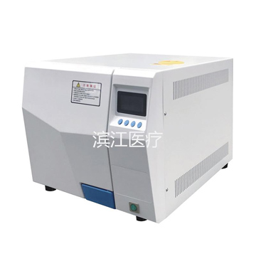 濱江醫(yī)療臺式快速滅菌器TM-XD20D