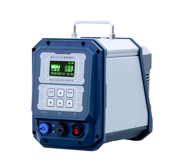 青島嶗應(yīng)臭氧測定儀2091