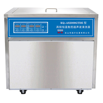 昆山舒美高頻恒溫?cái)?shù)控超聲波清洗器KQ-AS2000GTDE