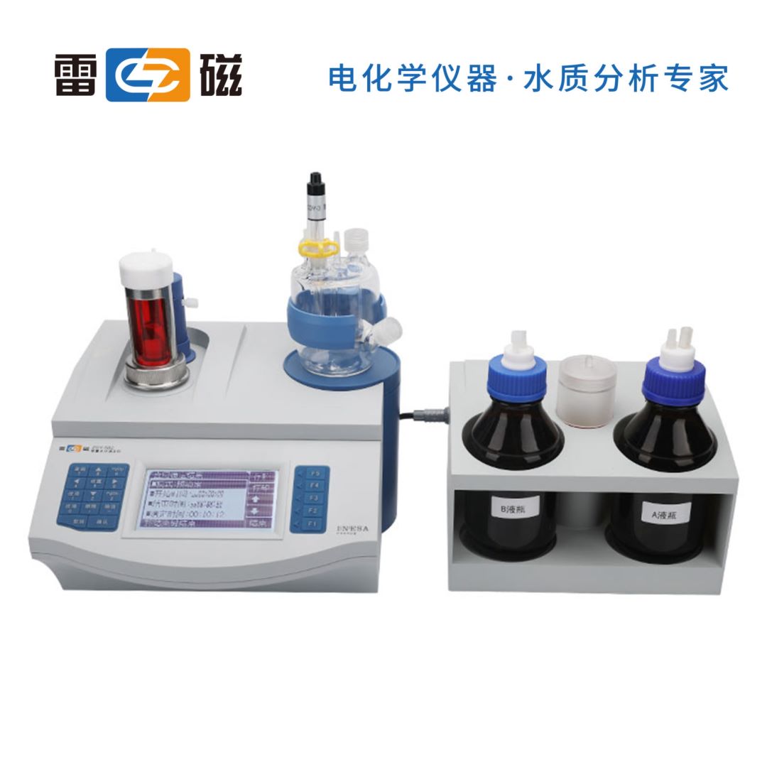 上海雷磁常量水分滴定儀ZDY-502（已停產）