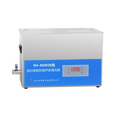 昆山禾創(chuàng)臺(tái)式高功率數(shù)控超聲波清洗器KH-800KDE