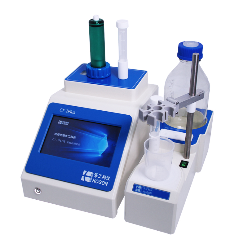 上海禾工多功能全自動(dòng)滴定儀CT-1PLUS(升級(jí)版）