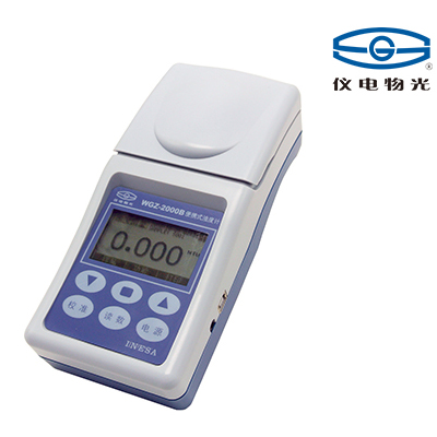 上海儀電物光便攜式濁度計WGZ-500B