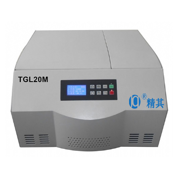 上海精其臺式高速冷凍離心機(jī)TGL20M